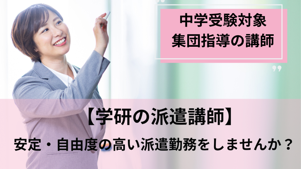https://1ku5un.media.saiyo-job.jp/contents/data/b4123ddf-a308-485d-8156-153bfbe93f55