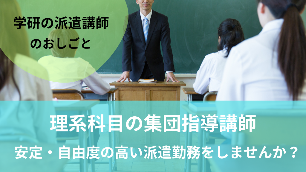 https://1ku5un.media.saiyo-job.jp/contents/data/d8f590da-25aa-4b48-93bd-c4440cb82450